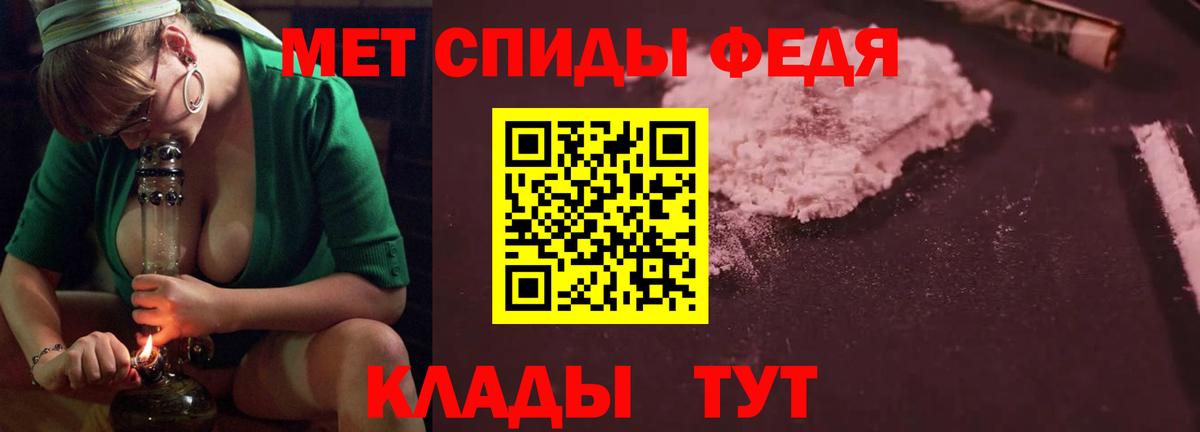 АМФЕТАМИН 98%  гидра как зайти  Амфетамин  Осинники  Вход с VPN 