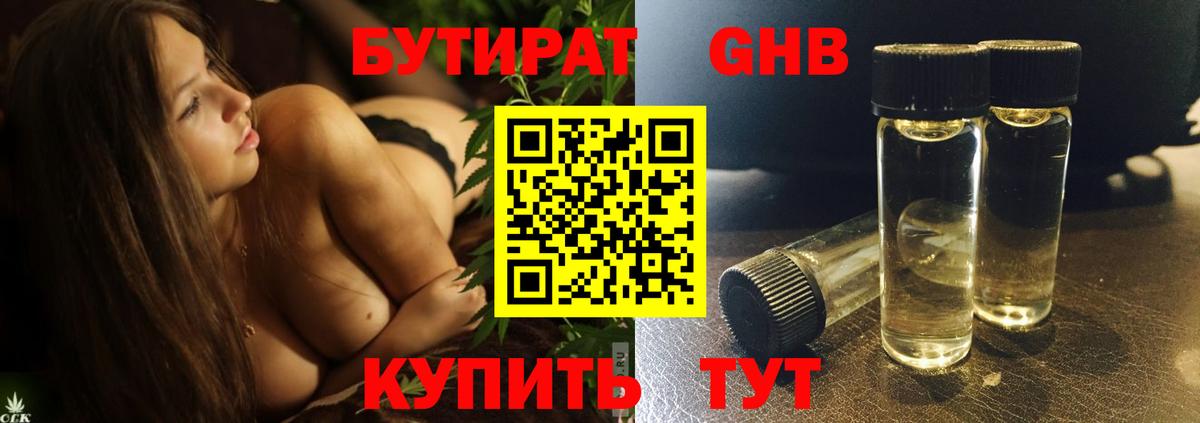 МАРИХУАНА  LSD-25  МЕФ кристаллы  Экстази  Осинники  ГАШИШ  Вход с VPN  Кетамин 