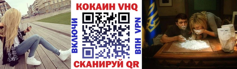 COCAIN FishScale  МЕГА сайт  Осинники  купить наркотик 