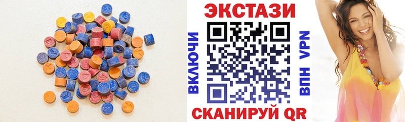 Ecstasy 280мг Осинники