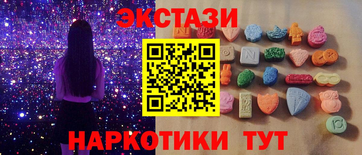 ЭКСТАЗИ Дубай Осинники