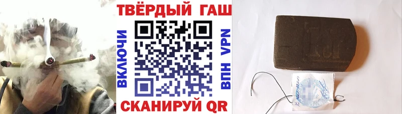 ГАШИШ гарик  omg tor  Осинники  цена  