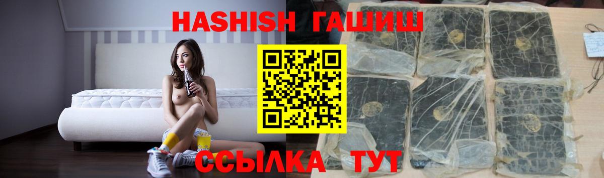 ГАШ Изолятор Осинники