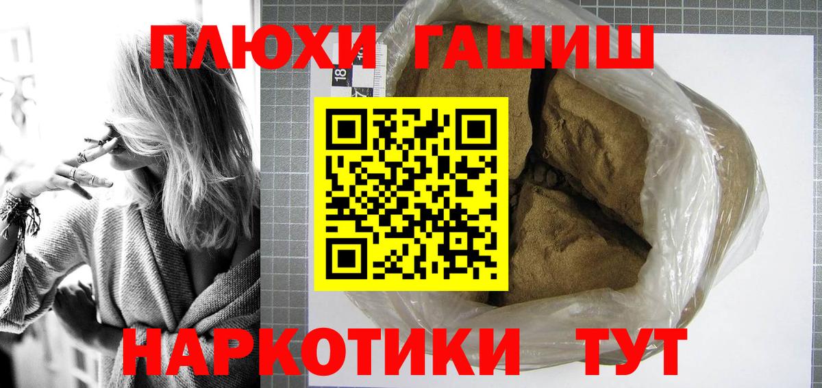 Осинники  ГАШИШ  ГАШИШ убойный  Вход с VPN  ГАШИШ Изолятор 