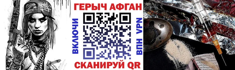 ГЕРОИН белый  наркотики  Осинники 
