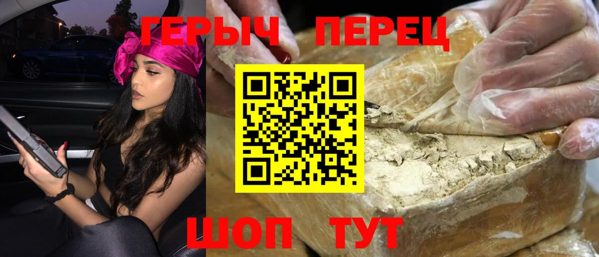 Осинники  Героин Афган  Вход с VPN 