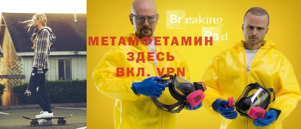 кокаин VHQ Медвежьегорск