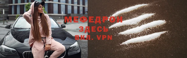 героин Мегион