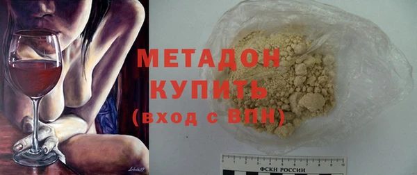 кокаин VHQ Медвежьегорск