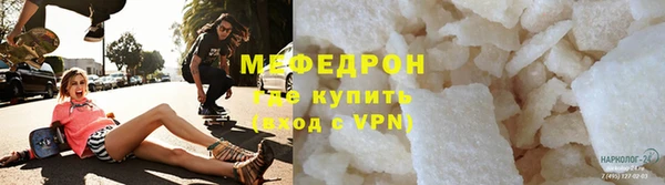 меф Нефтегорск