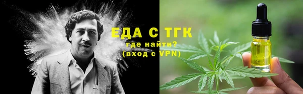 героин Мегион