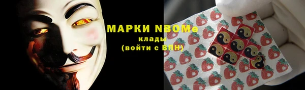 марки lsd Михайловск