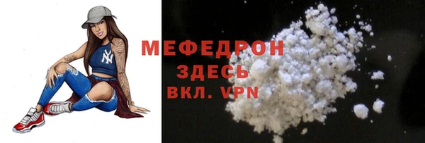 героин Мегион