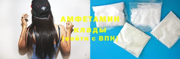 бутират Медногорск