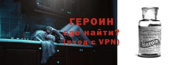 бутират Медногорск