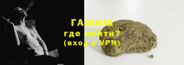 бутират Медногорск