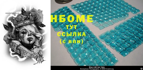 кокаин колумбия Михайловка
