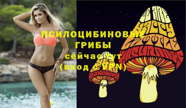 кокаин колумбия Михайловка