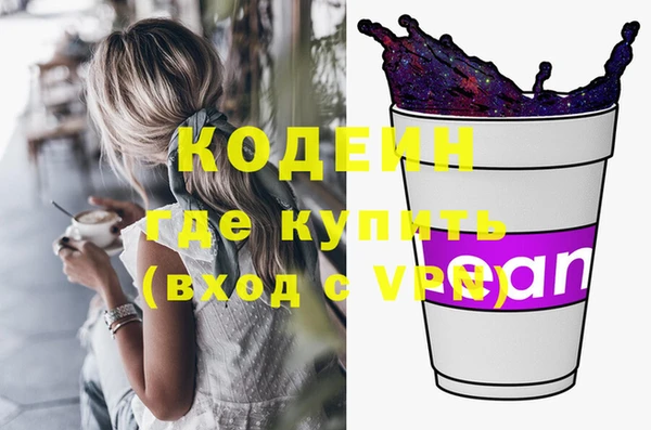 героин Мегион