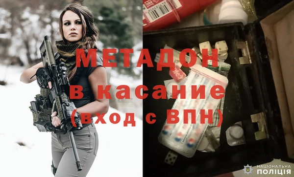 кокаин колумбия Михайловка