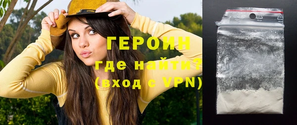 кокаин колумбия Михайловка