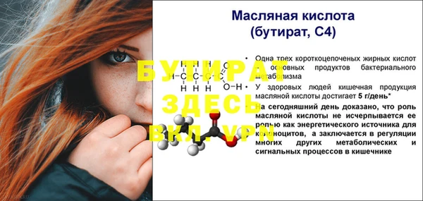 PSILOCYBIN Михайлов