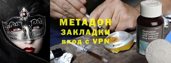 марки lsd Михайловск