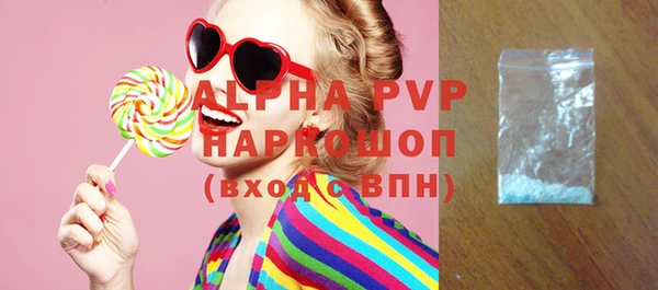 марки lsd Михайловск