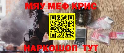 амфетамин Коммунар