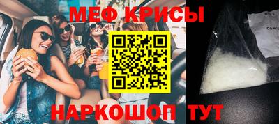амфетамин Коммунар