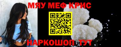 амфетамин Коммунар