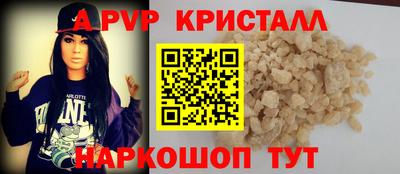 амфетамин Коммунар