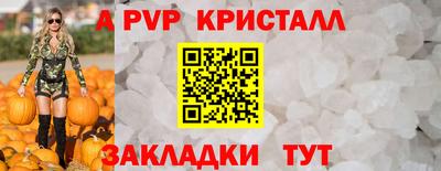 дурь Конаково