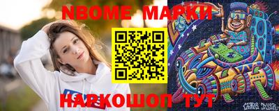 амфетамин Коммунар