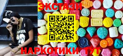 хмурый Комсомольск-на-Амуре