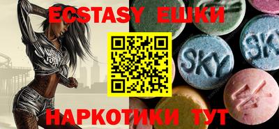 амфетамин Коммунар