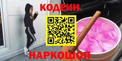 хмурый Комсомольск-на-Амуре