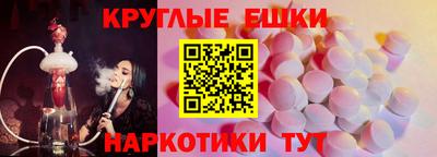 амфетамин Коммунар