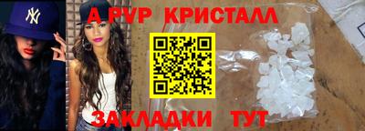 дурь Конаково