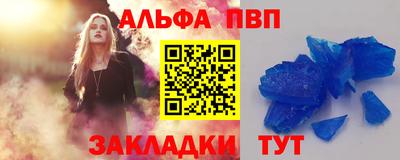 амфетамин Коммунар
