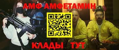 амфетамин Коммунар