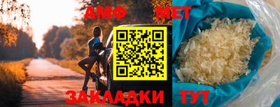 амфетамин Коммунар