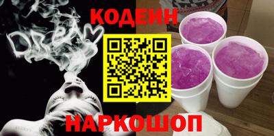 амфетамин Коммунар