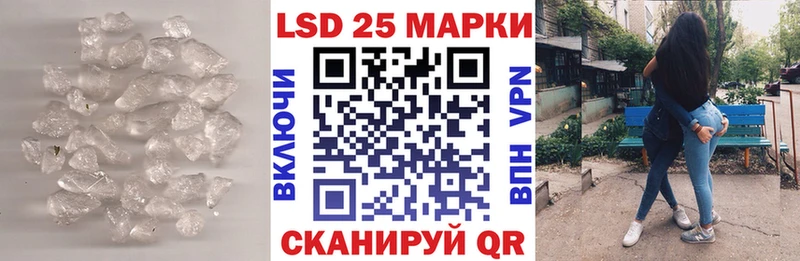 LSD-25 экстази ecstasy дарнет шоп Осинники