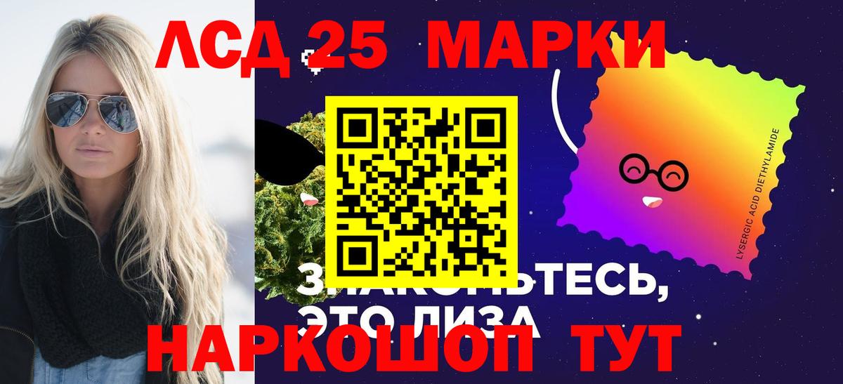 блэк спрут tor  Лсд 25 экстази кислота  Вход с VPN  Осинники 