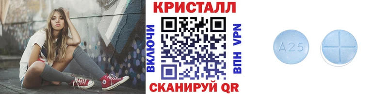 МЕТАМФЕТАМИН Methamphetamine Осинники