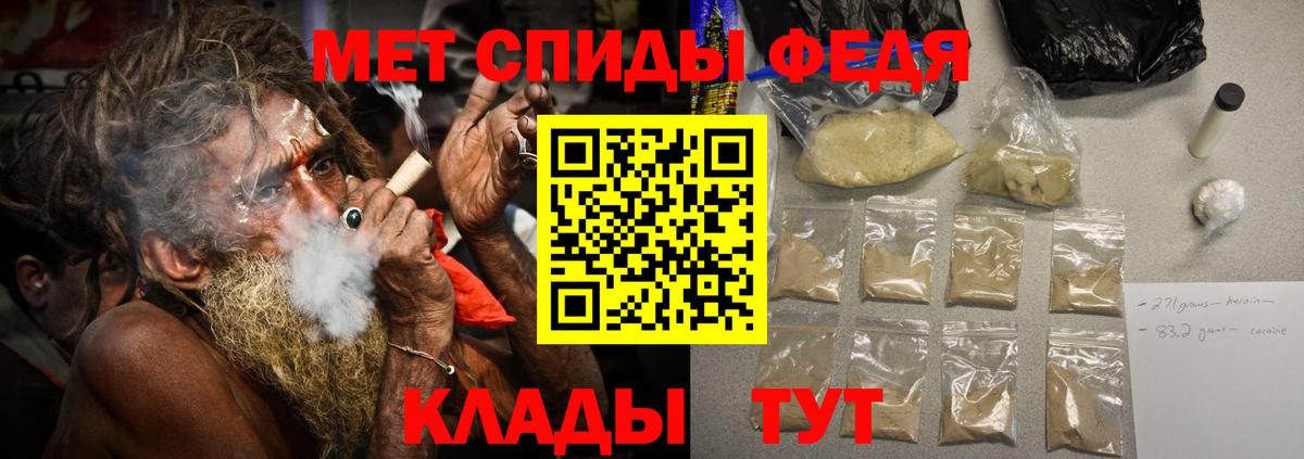 Метамфетамин пудра Осинники