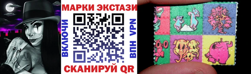 Марки NBOMe 1,5мг  Осинники 