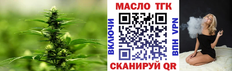 mega ТОР  Осинники  ТГК Wax  купить наркотик 