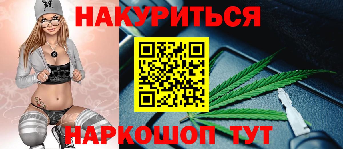 МАРИХУАНА планчик  Шишки марихуана Amnesia  Осинники  МАРИХУАНА тримм  Вход с VPN 